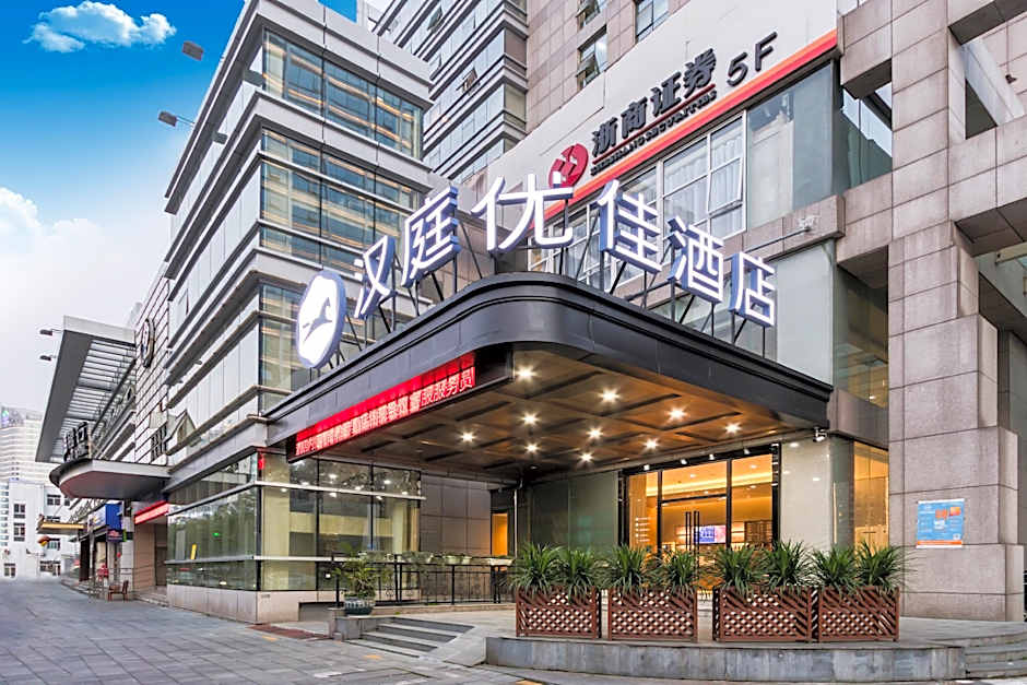 Hanting Premium Hotel Hangzhou Binjiang Xinguang – Hangzhou, GA