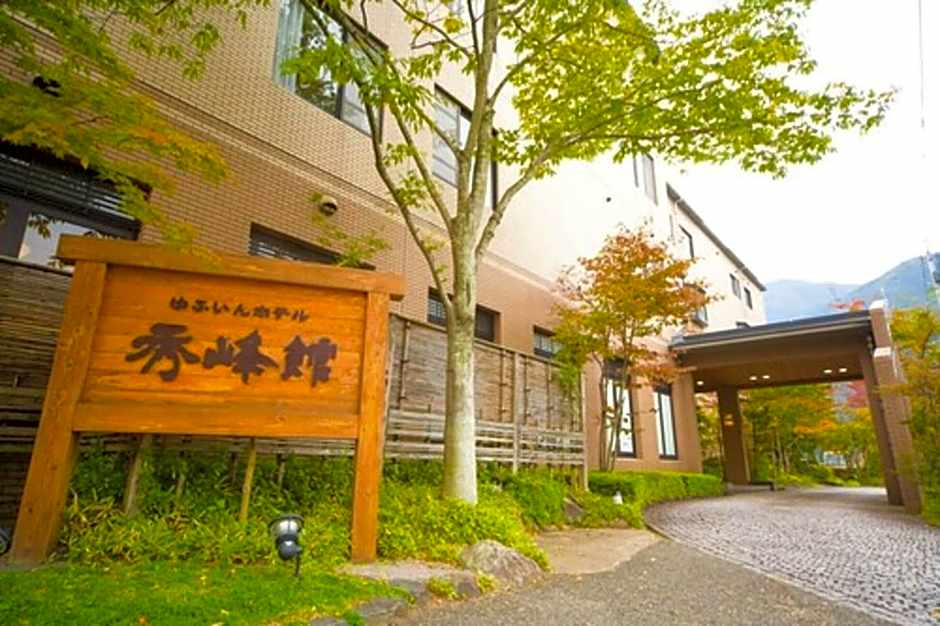 Yufuin Hotel Shuhokan