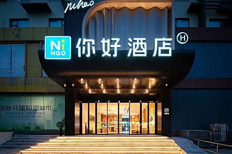 Nihao Hotel Xinxiang Daoqing Road