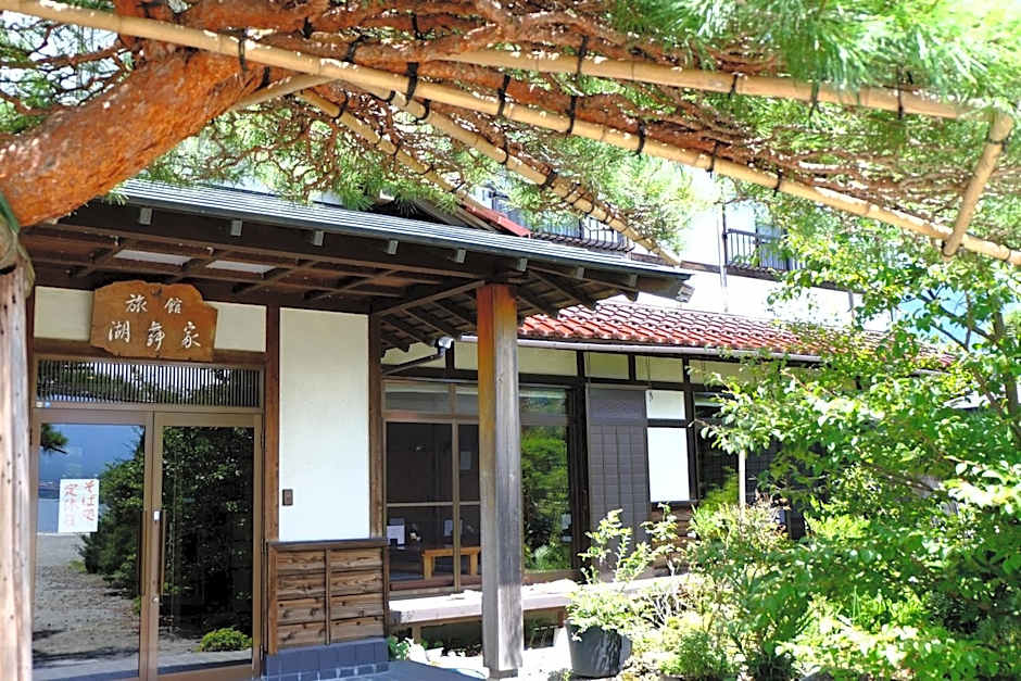 Komaya Ryokan