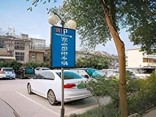 ibis Yangzhou Garden Hotel