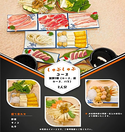 Fuji Yamanakako Resort Hotel - Vacation STAY 01491v