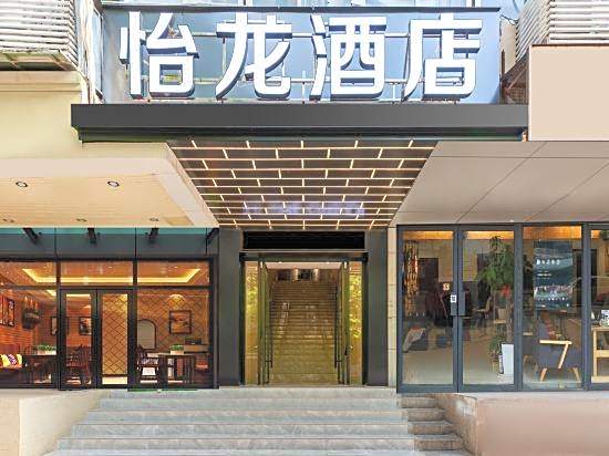 Yilong Hotel