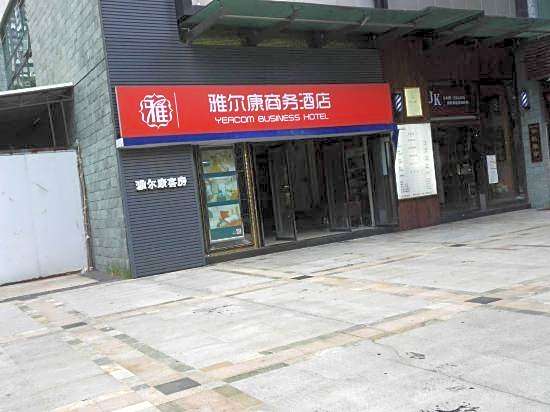 Yalkang Business Hotel (Guangzhou Zhujiang New Town Tancun Subway Station)