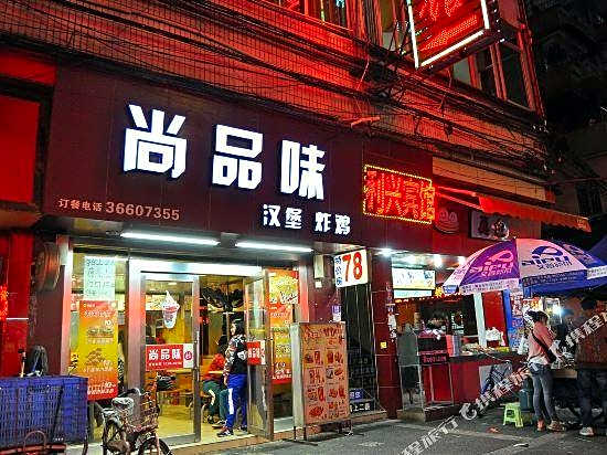 Lixing Hotel