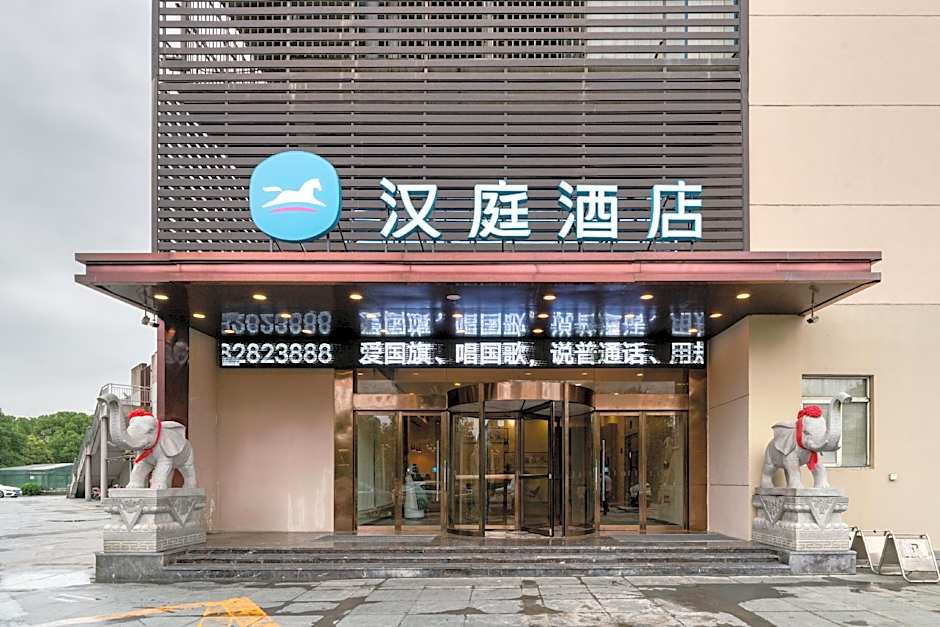 Hanting Hotel Jiaxing Nanhu – Jiaxing, GA