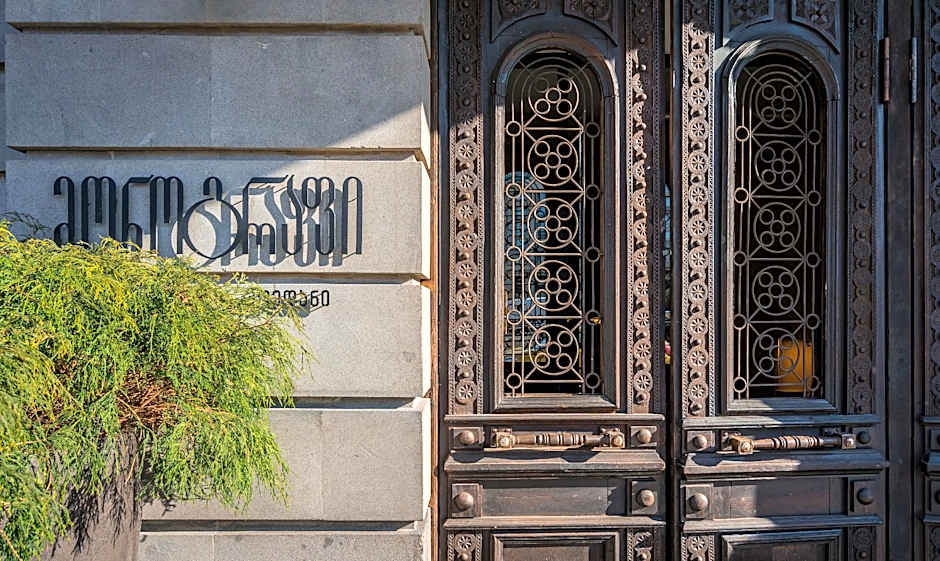 Monograph Freedom Square