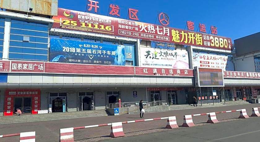 7 Days Premium·Shihezi Development Zone