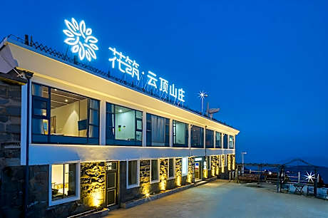 Floral Hotel(Linhai Kuocangshan Yunding Manor