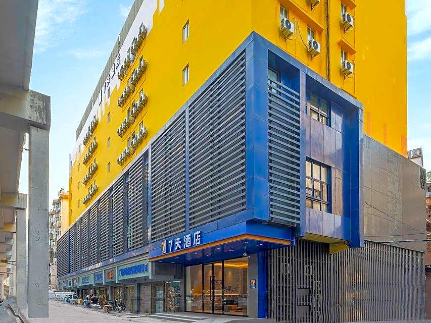 7 Days Inn Guangzhou East Station Shahe Clothing Market