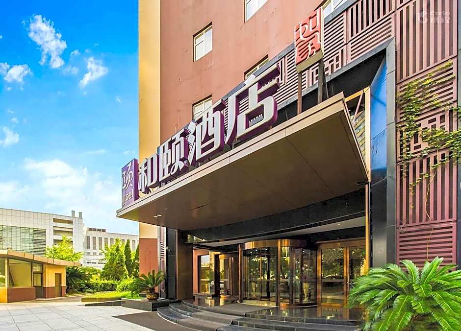 Yitel Hangzhou Jiangnan Avenue – Hangzhou, GA