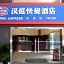 Hanting Hotel Guangzhou Gangdingxi