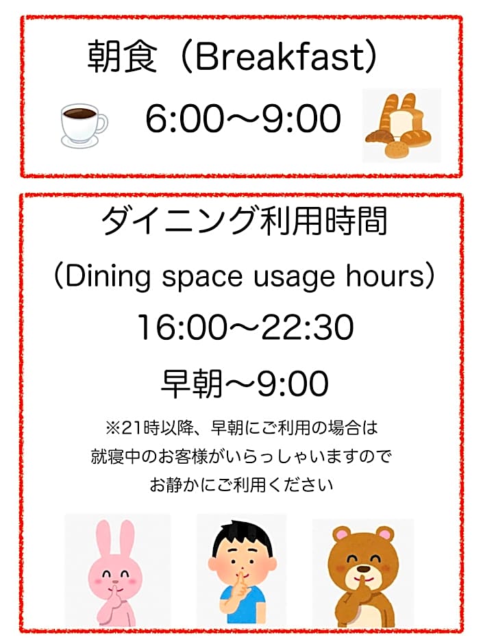 Hütte Jil Shirakabako at 1,400m