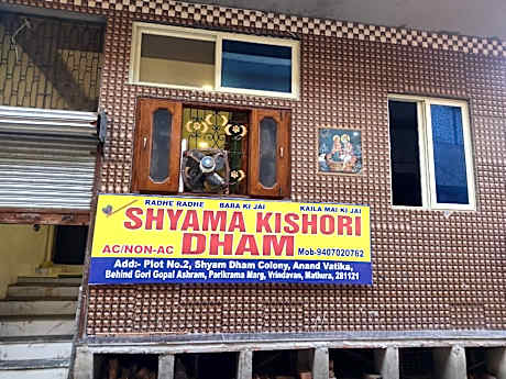 SHYAMA KISHORI DHAM