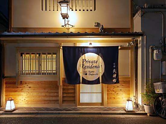Private Residence Kyoto Tenjin-cho