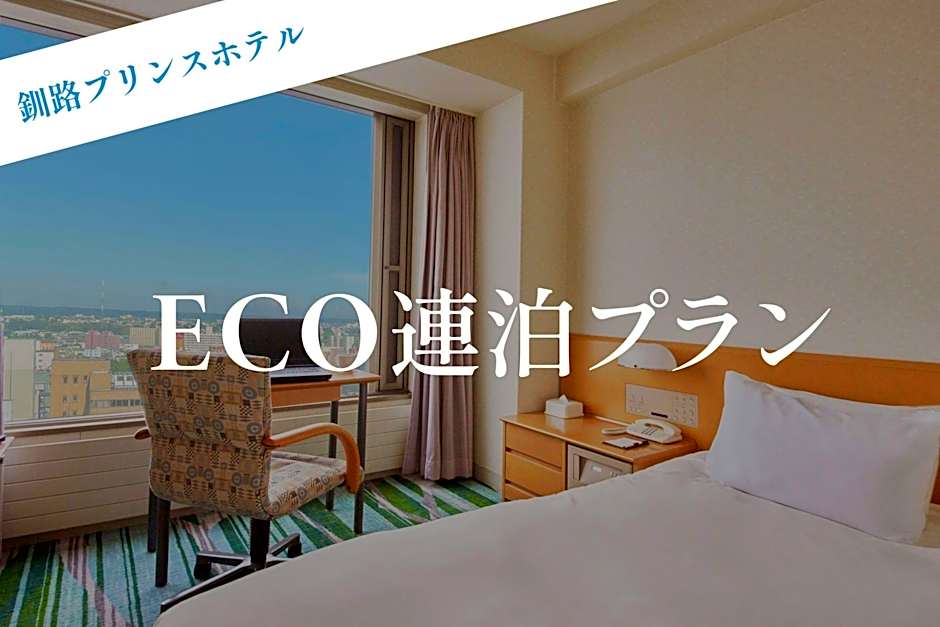 Kushiro Prince Hotel