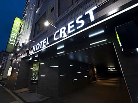 Hotel Crest Hirai (Adult Only)