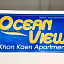 Ocean View Khonkaen Hotel