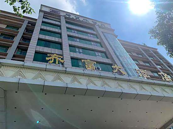 Cheerful Hotel