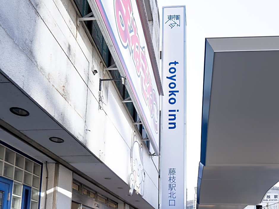 Toyoko Inn Fujieda Eki Kita-Guchi