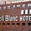 Molí Blanc Hotel