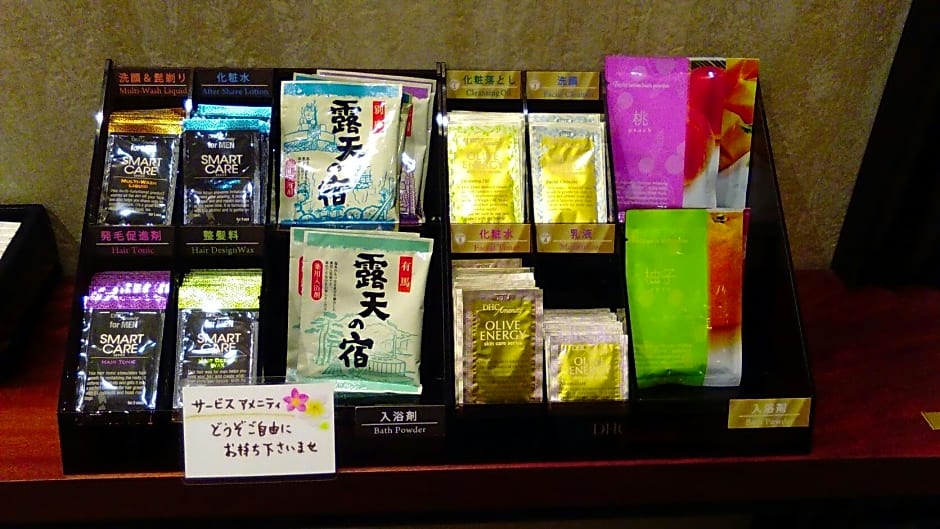 Hotel Garden Square Shizuoka