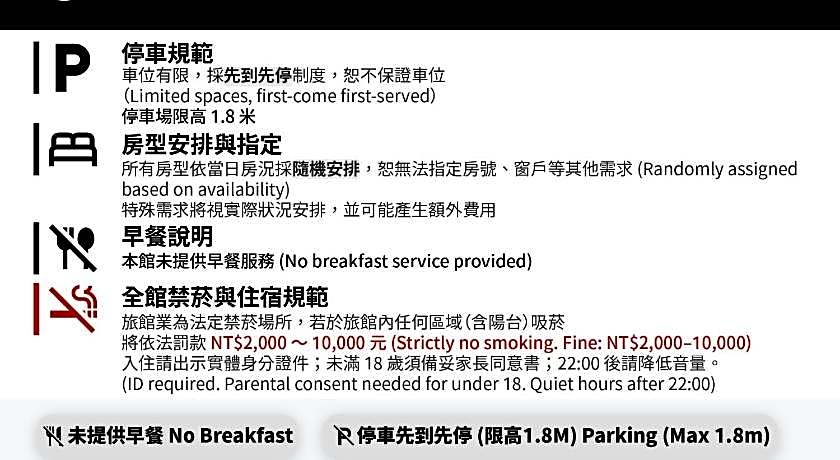 LIHO Hotel Tainan