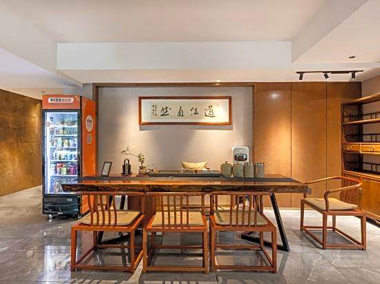 Fanyuan Hotel (Guangzhou Zhujiang New Town Store)