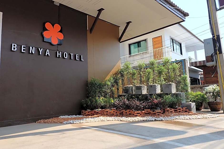 Benya Hotel โรงแรมเบญญา