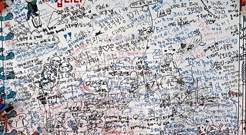 Big O Show Guesthouse