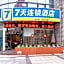7 Days Inn Dongtai Honglan Road RT-Mart