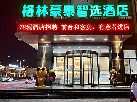 Green Tree Inn Jingjiang Chengxi Avenue West Ring Road