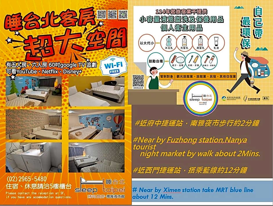Sleep Taipei Hotel - Nan Ya Market