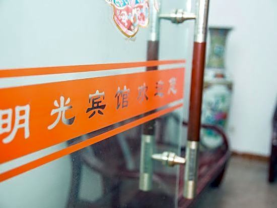 Ningbo Mingguang Hotel