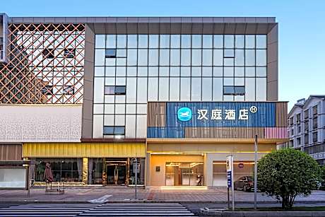 Hanting Hotel Chongqing Dazu Rock Carvings Sports Center