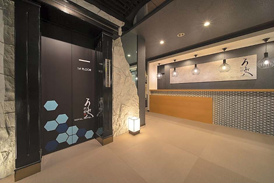 Royal Hotel Uohachi Bettei