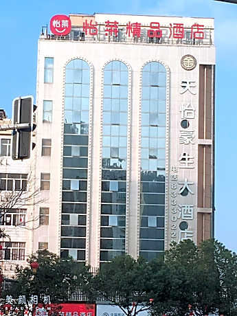 Elan Inn Taizhou Sanmen