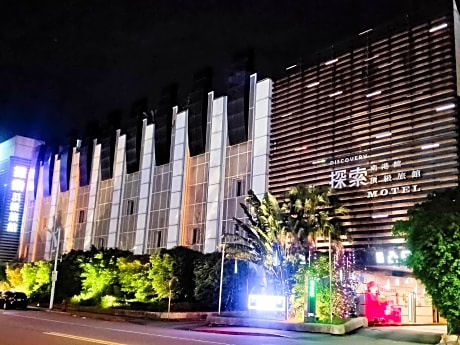 Discovery Motel - Nangang
