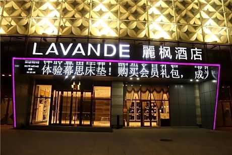 Lavande Hotel Shijiazhuang North China Main Street Zhongchu Plaza