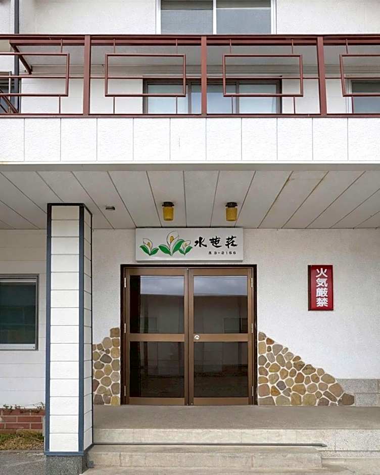Mizubaso
