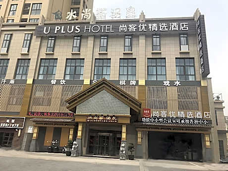 Thank Inn Plus Zhenjiang Hongdou Square