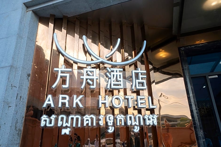 ARK HOTEL