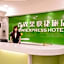 KIWI EXPRESS HOTEL-Taichung Station Branch 1