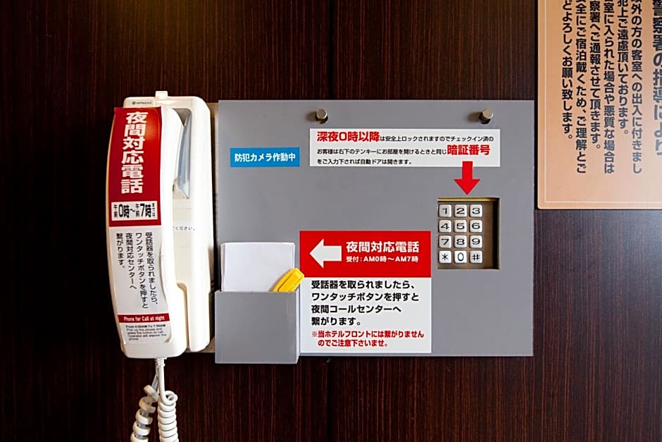 Super Hotel Kokuraeki Minamiguchi