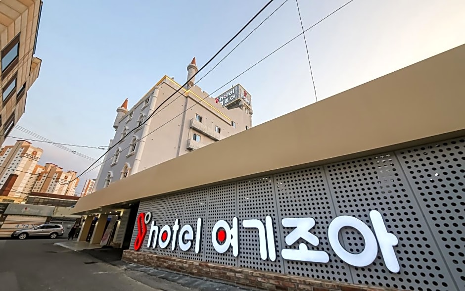 Hotel Yeogijoa