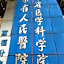 zhongcheng  hotles