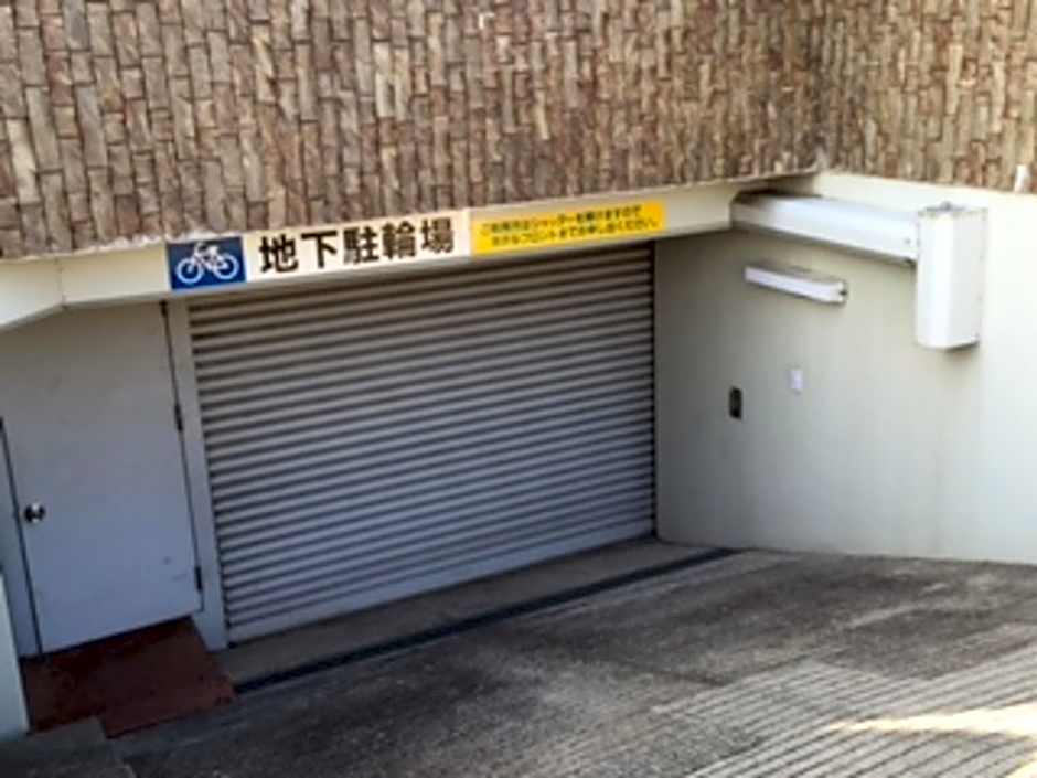 Onomichi Daiichi Hotel