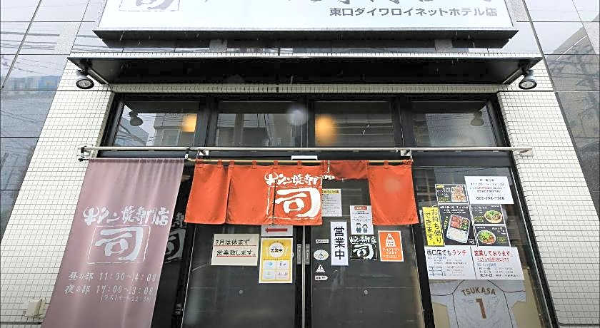 Daiwa Roynet Hotel Sendai