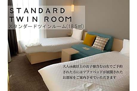 Standard Twin Room