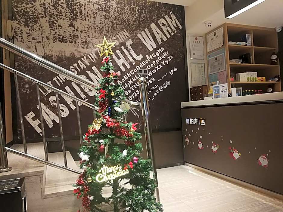 IU Hotelsa Guangzhou Zengcheng Gualv Road Wanda PL – Guangzhou (Canton), IA